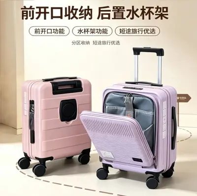 新款16寸小型儿童行李箱登机旅行箱免托运拉杆箱前开盖便携出行箱