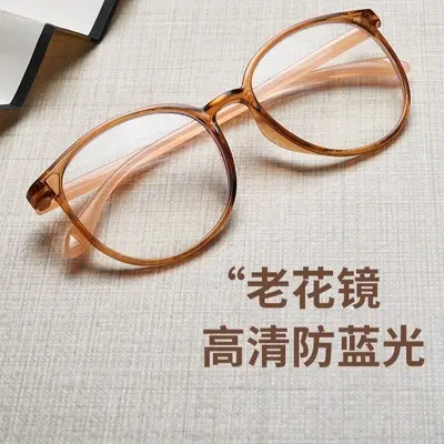 Retro-Lesebrille mit großem runden Rahmen und Blaulichtfilter