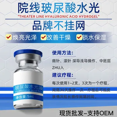 Üç Tip Kolajen Nemlendirici Hyaluronik Asit Serum Esansı, Derin Hidrasyon - 4
