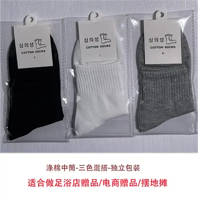 Herrensocken Herbst- und Wintermittelwadensocken Sportbaumwollsocken Volltonfarben Street-Socken Arbeitssocken Geschenke einzeln verpackt