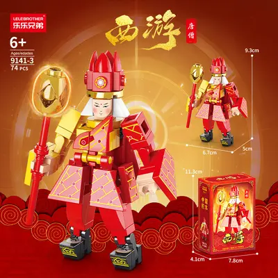 Lego-Compatible Journey to the West Sun Wukong Building Block Set for Kids - 9