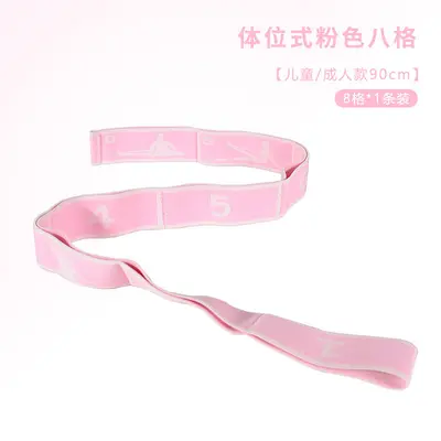 Segmented Digital Yoga Resistance Band for Back and Hip Stretching - 13