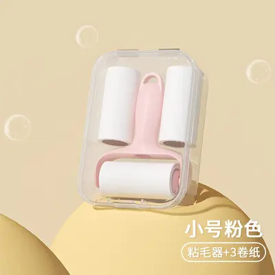 Perler Bead Lint Roller DIY Drum Hair Removal Roller Portable Lint Remover Brush Household Mini Lint Roller Tear-Off Adhesive Dust Cleaner - 7