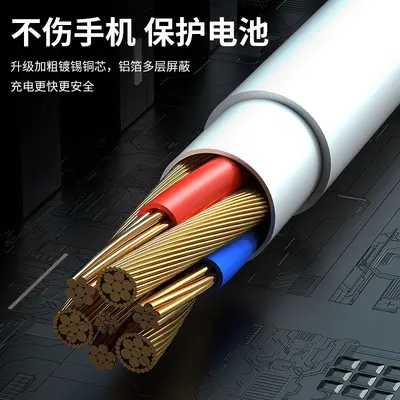 Super Fast Charge 120W 6A 3-in-1 Charging Cable for Apple Type-C Android Phones One-to-Three Fast Charging Cable