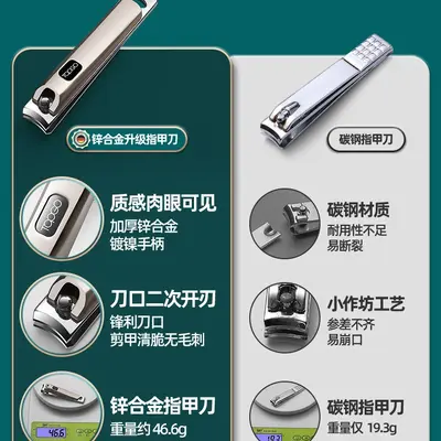 Nail clipper set, stainless steel, men and women - 2