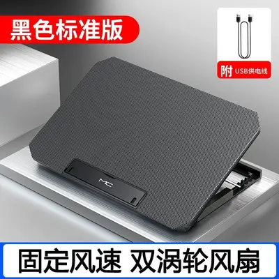 Height Adjustable Foldable Laptop Cooling Stand - 8