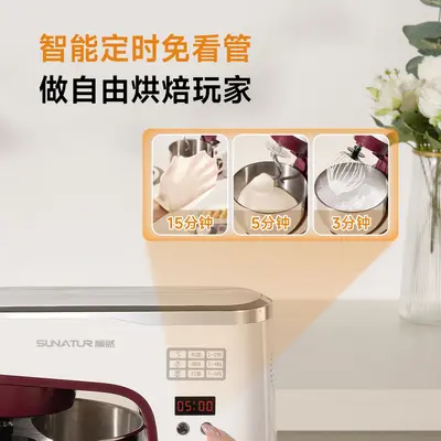 Shunran 1063 Chef Machine 5.5L Home and Commercial Small Multifunctional Cooking Kneading Egg Whipping Fresh Milk Dough Mixer.