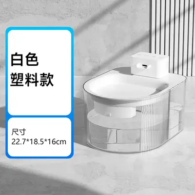 Wireless Automatic Pet Water Fountain, Unplugged Circulating Water Bowl - 7