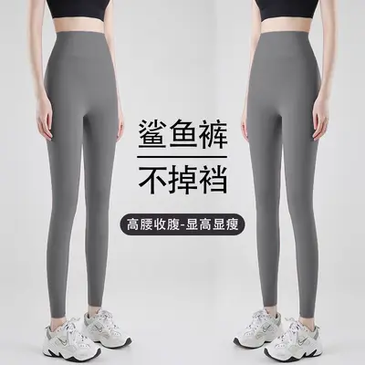 Спортивные брюки для йоги Peach Hip с эффектом «второй кожи», высокой посадкой, облегающие леггинсы для женщин, быстросохнущие, без неловкости, для уличного бега и спорта - 11