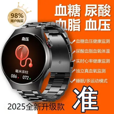 Alipay Bluetooth Çağrı Desteği ile Akıllı Saat Watch4 Uzaktan Kumanda Fotoğraf İzleme Kan Şekeri Ürik Asit