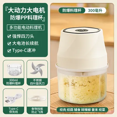 RSD---Electric garlic press, multifunctional garlic press, garlic crusher, garlic mixer, household garlic mincer, garlic grinder - 8