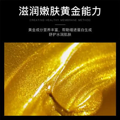 Fanzhen 24k Gold Hyaluronic Acid Face Mask, Moisturizing and Brightening