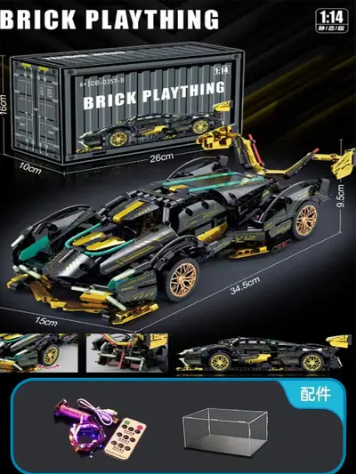Remote Control Racing Car Building Block Model Set, Educational Toy - 12