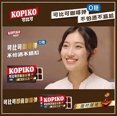 Kopiko Coffee Candy 64 g Sugar-Free Energy Boost