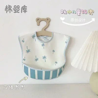 Waterproof Cotton Baby Bib, Sleeveless Feeding Bib for Boys and Girls - 7