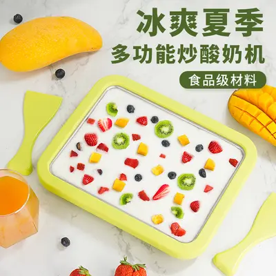 New Style Home Children's Small Homemade Fried Yogurt Machine Fruit Ice Cream Stainless Steel Fried Ice Machine Fruit