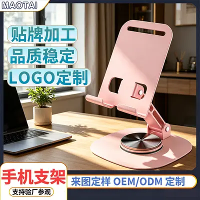 Tiktok Bestseller Metall-Handyhalter mit Rotation für Serie-Streaming und Live-Übertragung, Lazy-Gadget, Schreibtischhalter mit Werbedruck/Logo