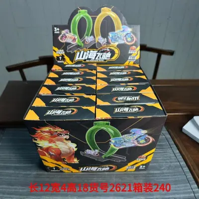 Children's Educational Toy, 2-5 Yuan Value Range - 3