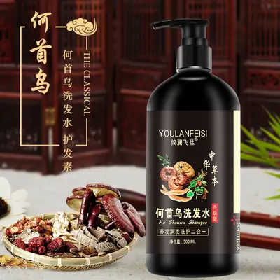 跨境攸澜飞丝洗发水蓬松控油植物养发根何首乌洗发水OEM