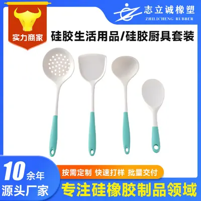 Silicone Kitchen Utensil Set Soup Ladle Spatula Non-stick Heat-resistant Home Cooking Silicone Kitchen Utensil Set