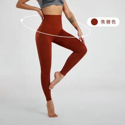 Nine-Point Women's Yoga Pants, Butt Lifting, Seamless - 4
