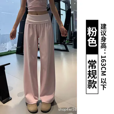 咖色翻腰运动裤女夏薄款慵懒随性瑜伽健身裤小个子垂感宽松阔腿裤 - 13