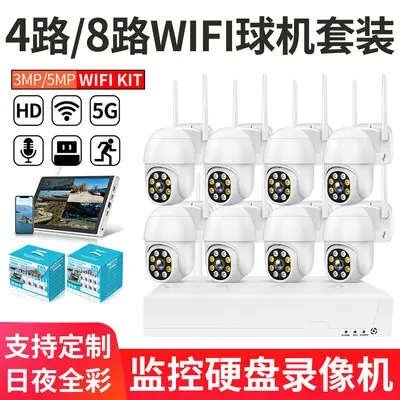 8 kanallı NVR kamerası sistemi, WiFi, gece görüşü, sabit disk video kaydedici - 2