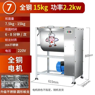 Commercial Electric Dough Mixer 5-25kg Heavy-Duty - 11