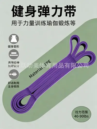 Resistance bands for middle-aged and elderly, rehabilitation and leg training - 9