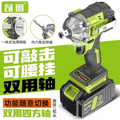 Brushless Lithium Cordless Impact Wrench, High Torque, Belt Hook - 1