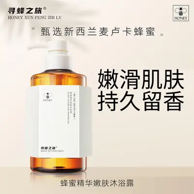 Xunfeng Honey Protein Moisturizing Shampoo Set, Anti-Dandruff, for Women - 12