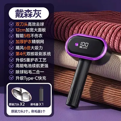 Sınır Ötesi Yeni Ürün Çift Başlı Tüy Topu Kesici Kumaş Tüy Topu Elektrikli Tıraş Makinesi Ev Kullanımı Giysi Tüy Topu Temizleyici - 7