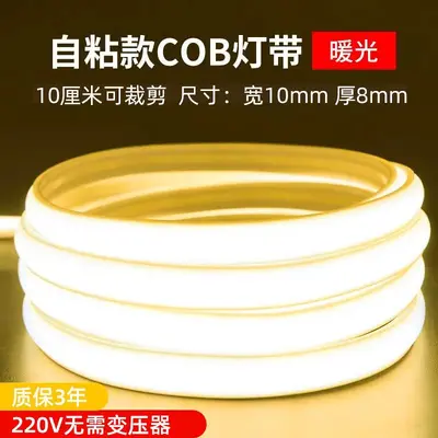 LED Strip Light 220V Waterproof Self-Adhesive Ultra-Bright Soft Strip Light Home Living Room Ceiling Atmosphere RGB COB Outdoor Linear Light - 7