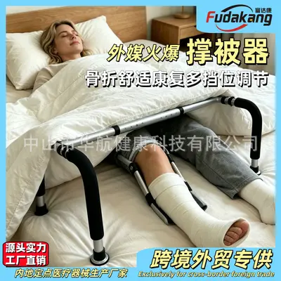 Bedside Handrail, Anti-Fall Support for Elderly and Patient Care - 1