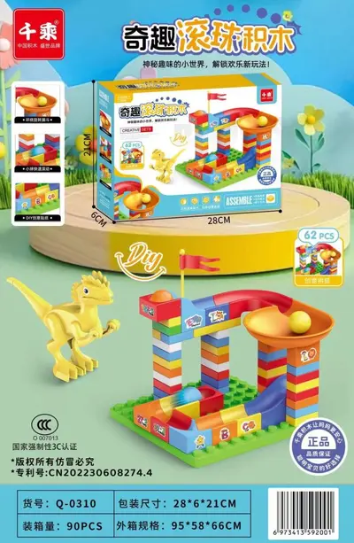 Qiancheng Large Particle Building Blocks Toy for Babies with Ball Track - 13