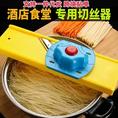 Longjiang Gemüsehobel Schnitzler Haushalts- Drahtschneider grobe und feine Drähte Kartoffelstifte Schneiden Gemüseschneidemaschine extra feine Hobel Kommerzielle Großküche