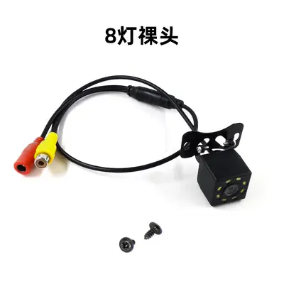 Reverse rear view high resolution night vision car image AHD general car reverse view camera car camera - 11