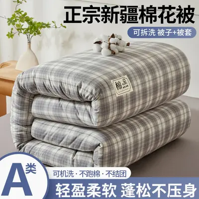 Xinjiang Cotton Quilt, Suitable for Winter and Summer, Class A - 8