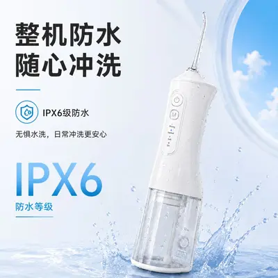 Electric Water Flosser 320 ml, 5 Pulse Modes, Portable Teeth Cleaner - 5