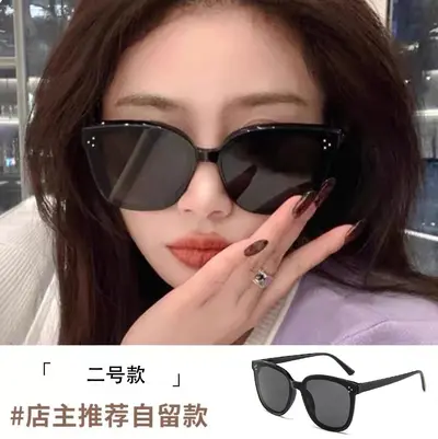 Unisex Square Frame Sunglasses 2026 Model, Korean Style - 8