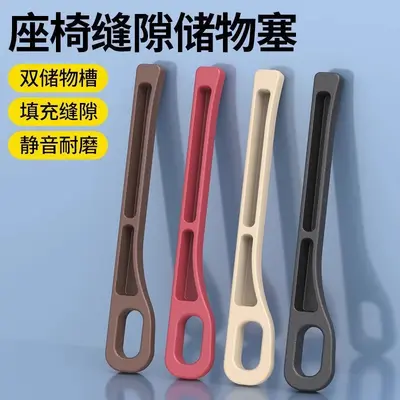 跨境汽车座椅缝隙条收纳盒车椅卡缝垫座椅夹缝防漏塞储物条内饰品