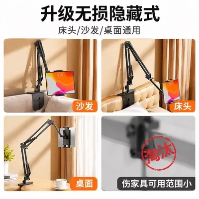 Lazy Phone and Tablet Holder, Foldable Desktop Mechanical Arm Stand - 5