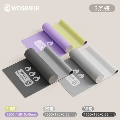 Two-Color Yoga Resistance Band, Home Beginner Level - 12
