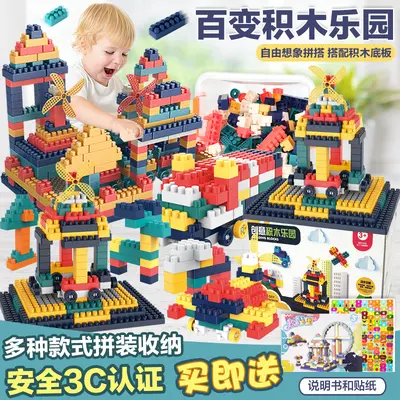 [Ücretsiz kargo] Eğitici aydınlanma büyük parçacık çocuk yapı taşı oyuncaklar bebek eğlenceli montaj DIY yapı taşları