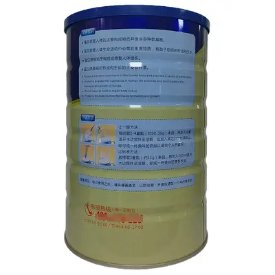 Multivitamin Protein Powder, Convenient Nutrition Drink - 3