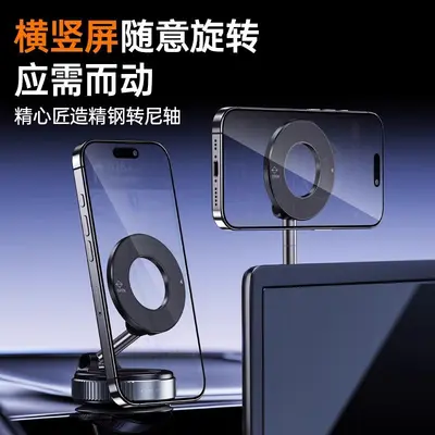 Foldable Vacuum Magnetic Silicone Car Phone Holder, Large Suction Cup - 3