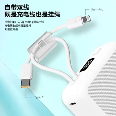 Çapraz Sınır 20000mAh Powerbank 3C Sertifikalı Hızlı Şarj Yüksek Kapasiteli Özelleştirilebilir Mini Yerleşik Kablolu