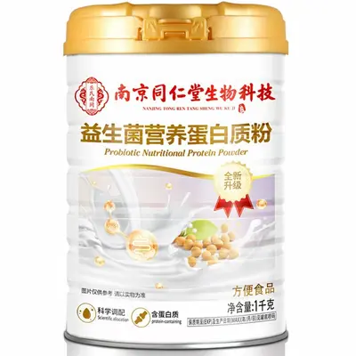 Sugar-Free Whey Protein Powder 1 kg with Calcium Carbonate - 7