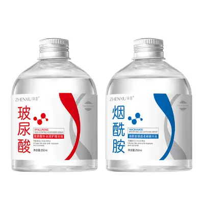 臻羞玻尿酸烟酰胺精华液爽肤水补水保湿滋润液态护理精华液批发 - 9