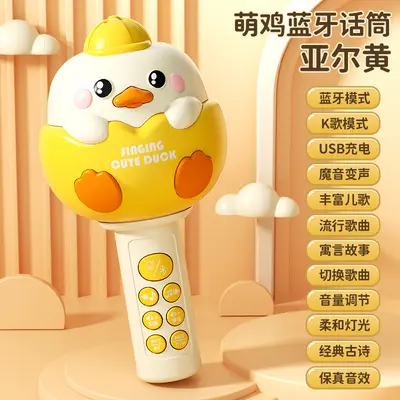 Children's Karaoke Microphone Early Education Machine with Echo and Wireless Mic - 8